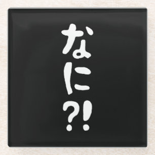 Dessous-de-verre En Verre Nani ? ! な に ? ! Quoi ? ! Nihongo japonais