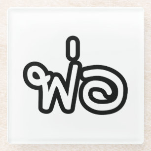 Dessous-de-verre En Verre Père thaï - พ่ อ / Phaw - Script en langue thaïe