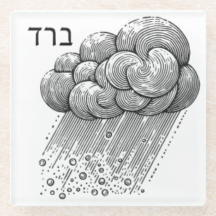 Dessous-de-verre En Verre Peste de grêle pour Seder