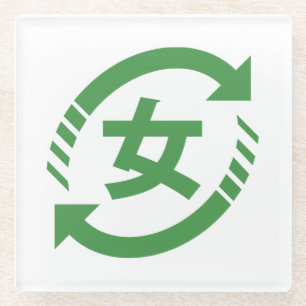 Dessous-de-verre En Verre Recycler les filles japonaises   SYMBOLE Kanji Nih