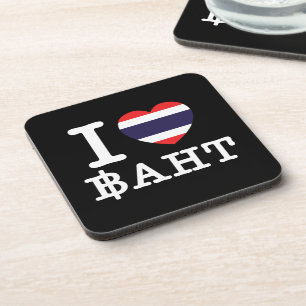Dessous-de-verre I Heart (Amour) Baht