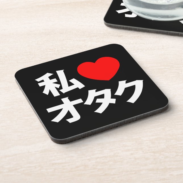 Dessous-de-verre I Heart [Love] Otaku ~ Geek japonais (Côté gauche)