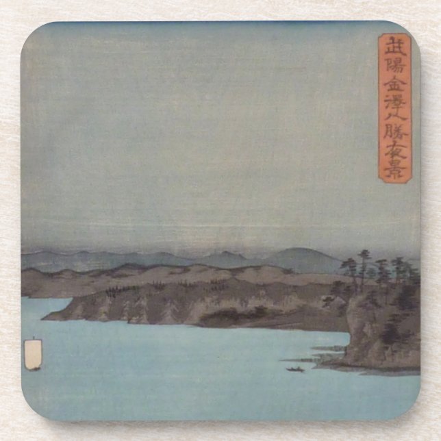 Dessous de verre Ichiryusai Hiroshige (Devant)