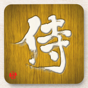 Dessous-de-verre [Kanji] Style de panneau Samurai avec lettre blanc