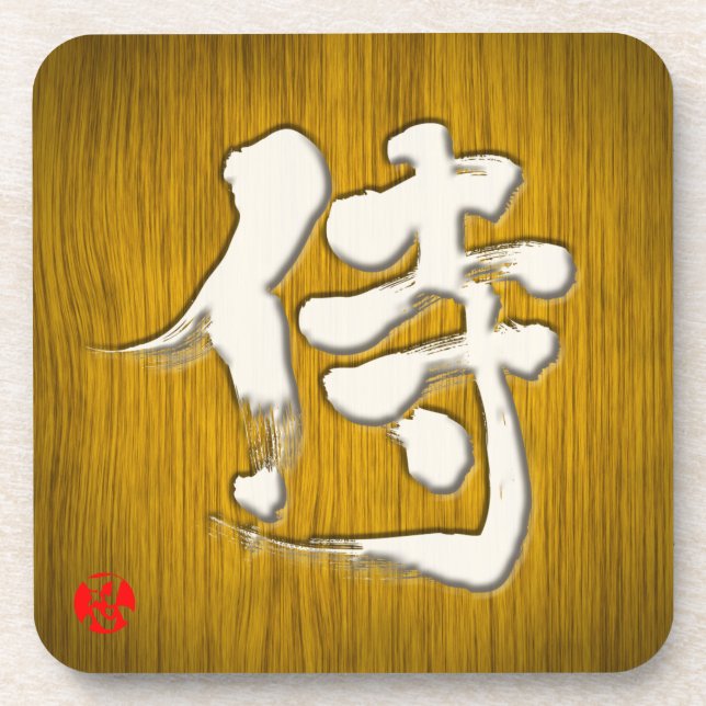 Dessous-de-verre [Kanji] Style de panneau Samurai avec lettre blanc (Devant)