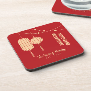 Dessous-de-verre Lanterne de bénédiction du Nouvel An chinois