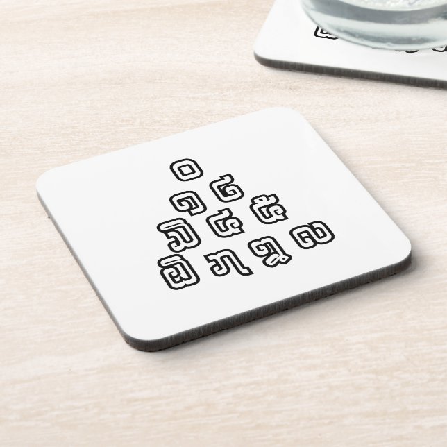 Dessous-de-verre Laos / Laos Numéros Pyramid Laotien Script (Côté gauche)