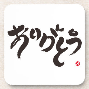 Dessous-de-verre merci あ り が と う