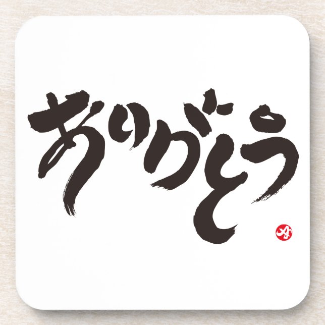 Dessous-de-verre merci あ り が と う (Devant)