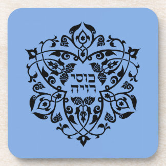 Dessous-de-verre Mes débordements de tasse