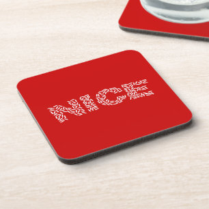 Dessous-de-verre Nice Riz