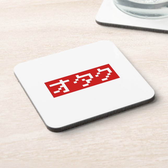 Dessous-de-verre OTAKU 8 bits Pixel japonais Katakana BLOC (Côté gauche)