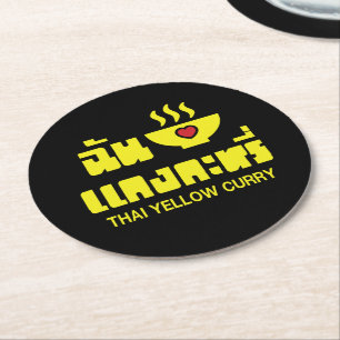 Dessous-de-verre Rond En Papier I Heart (Love) Thai Yellow Curry