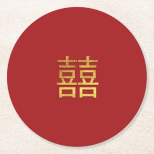 Dessous-de-verre Rond En Papier Mariage chinois double bonheur Gold Red Round