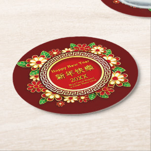 Dessous-de-verre Rond En Papier Nouvel An Chinois 20XX Ajouter Nom Texte Fleurs ro