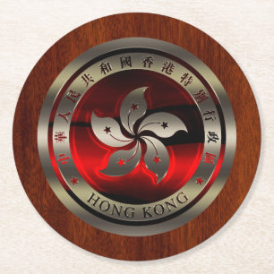 Dessous-de-verre Rond En Papier Sceau de Hong Kong en acajou