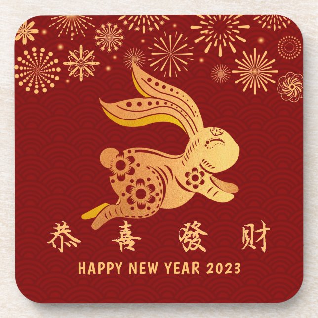 Dessous-de-verre SIGNE DU NOUVEL AN chinois Zodiac coupé en papier (Devant)