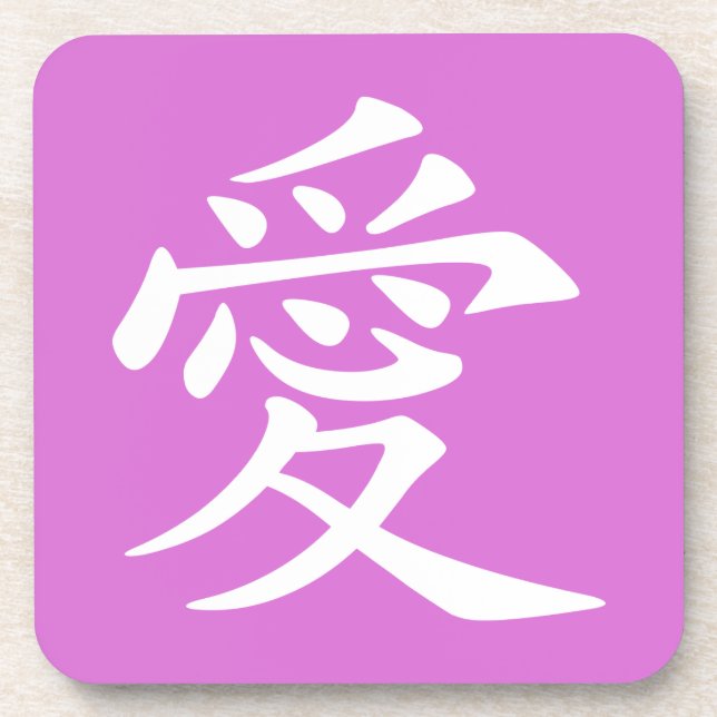 Dessous-de-verre Symbole d'amour orchidée et chinoise blanche (Devant)