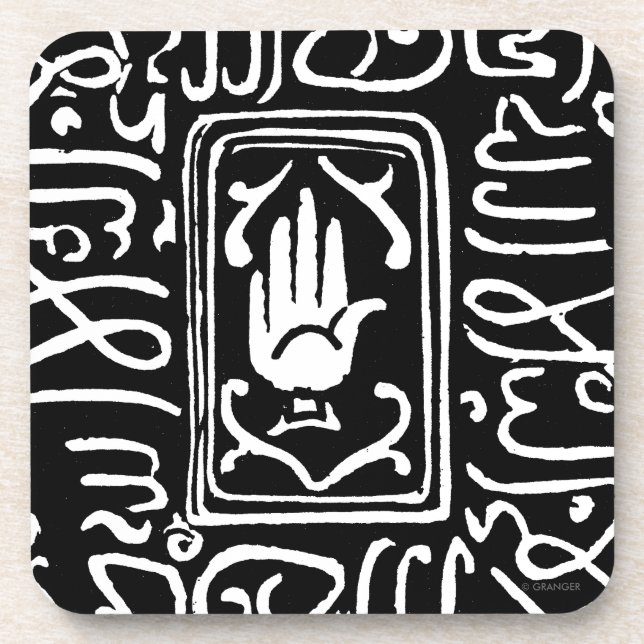 Dessous-de-verre Symbole islamique (Devant)