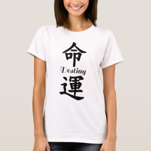 Destiny in Chinese calligraphy T-Shirt