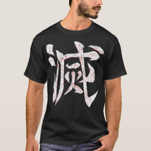 Destroyer Corps T-Shirt