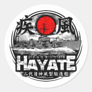 Destroyer Hayate Classic Round Sticker