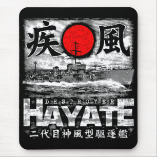 Destroyer Hayate Mouse Pad
