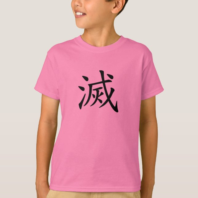 destruction T-Shirt (Front)