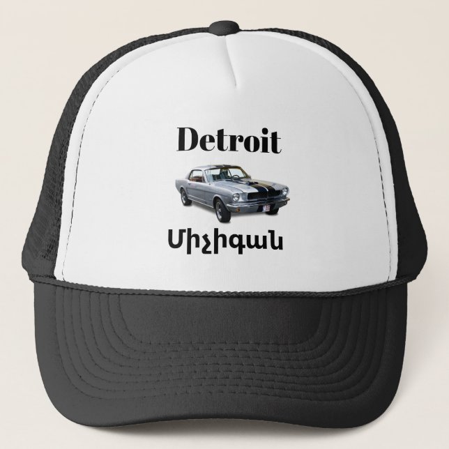 Detroit, Միչիգան Trucker Hat (Front)