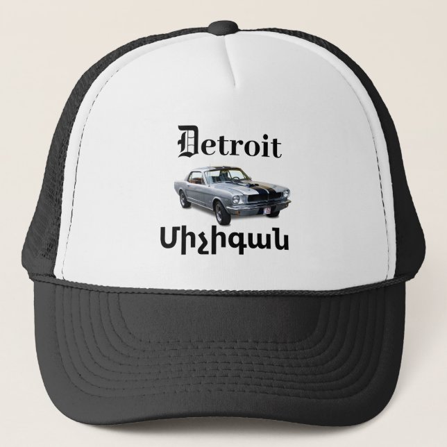 Detroit, Միչիգան Trucker Hat (Front)