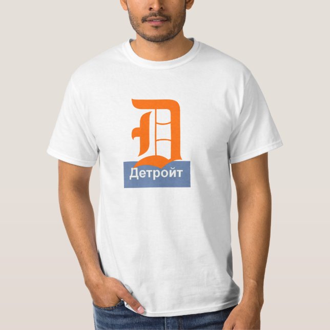 Detroit Russian T-Shirt (Front)