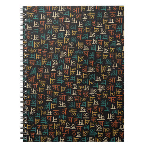 Devanagari Notebook