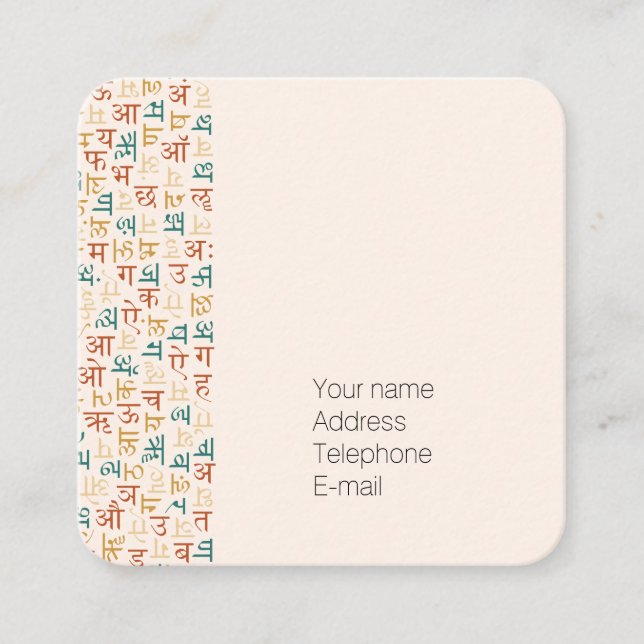 Devanagari Square Business Card (Front)