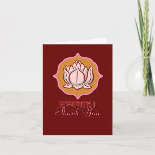 Dhanyavada Hindu Thank you Card