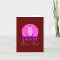 Dhanyavada Hindu Thank you