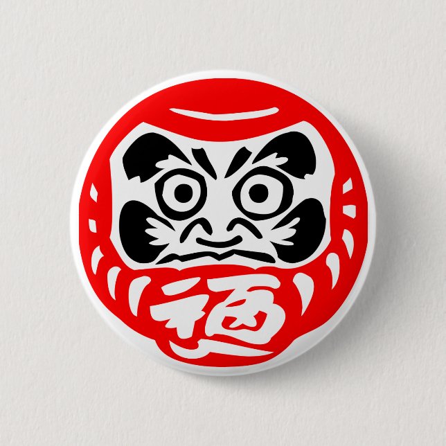 Dharma 2 Inch Round Button (Front)