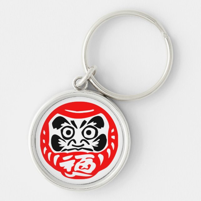 Dharma Keychain (Front)