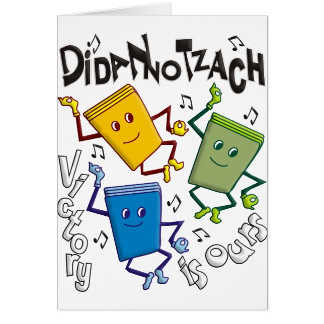 Didan Notzach (Front)