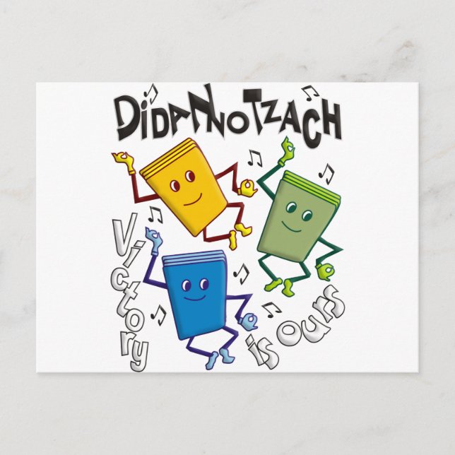 Didan Notzach Postcard (Front)