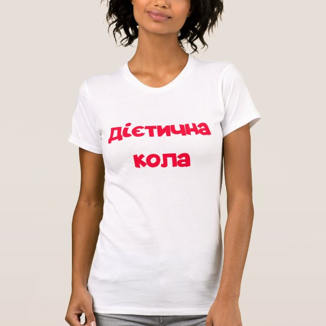 Diet Cola Red Text T-Shirt (Front)
