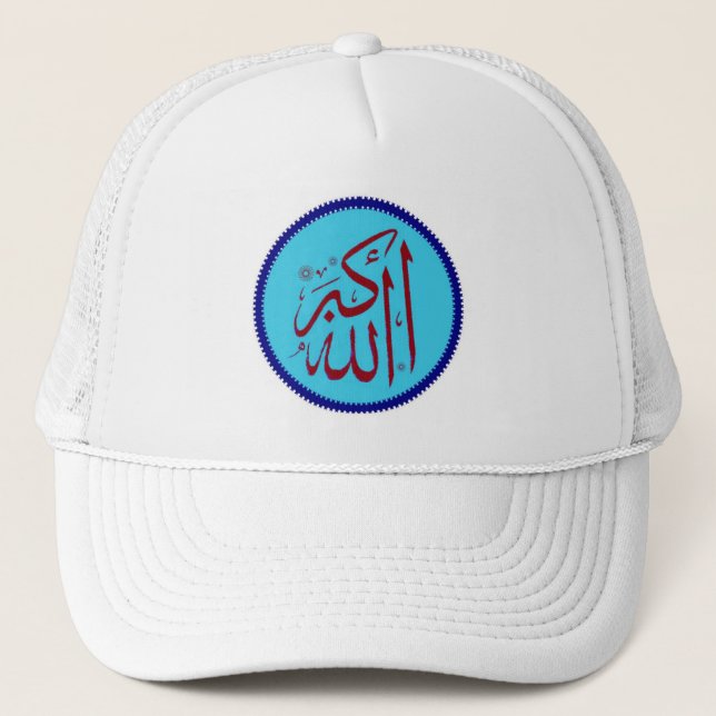 Dieu d'Allahu Akbar est le plus grand casquette (Devant)