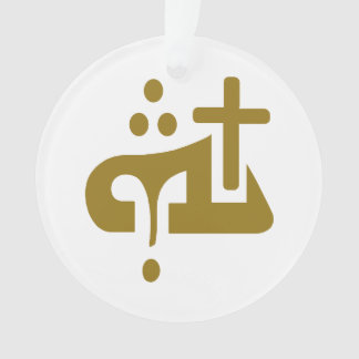 Dieu en assyrien