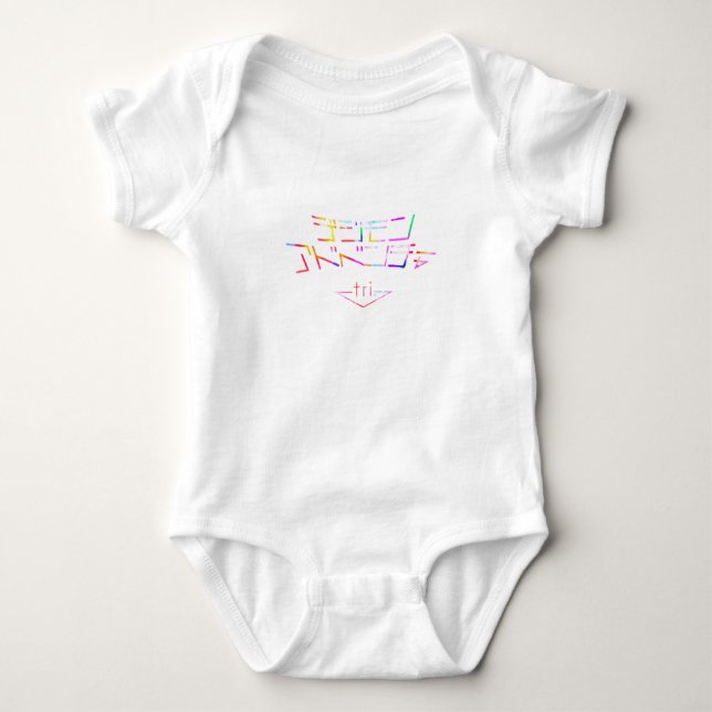Digimon Adventure Tri.   Baby Bodysuit (Front)