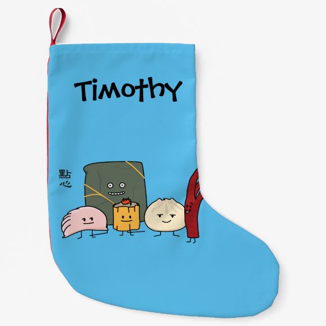 Dim Sum Pork Bao Shaomai Chinese dumpling Buns Bun Small Christmas Stocking (Front)