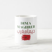 Dima Maghreb | Arabic & Latin Moroccan Flag Design