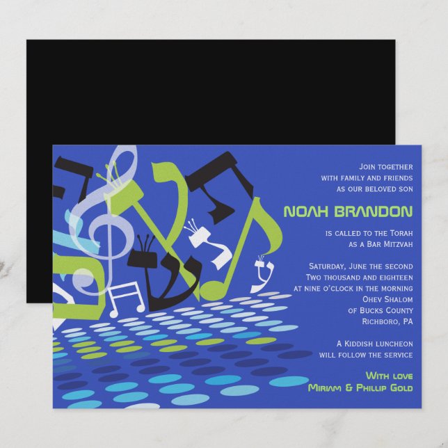 DIMENSIONAL Bat Bar Mitzvah Invitation (Front/Back)