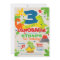 Dinosaur Birthday Party Invitation