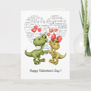 Dinosaures Drôle Carte de voeux de Saint Valentin