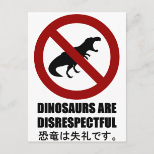 Dinosaurs are Disrespectful Postcard