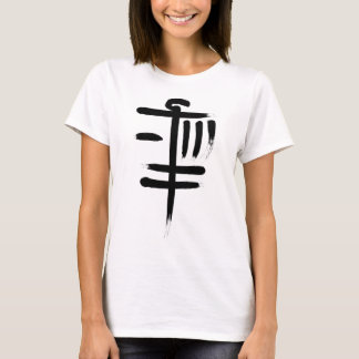 Disc Golf Sket Frolf Player Golfer Japanese Kanji  T-Shirt